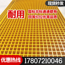 FRP grille car wash house grille car wash shop grille cover plate tree grate grid plate sewage aquaculture