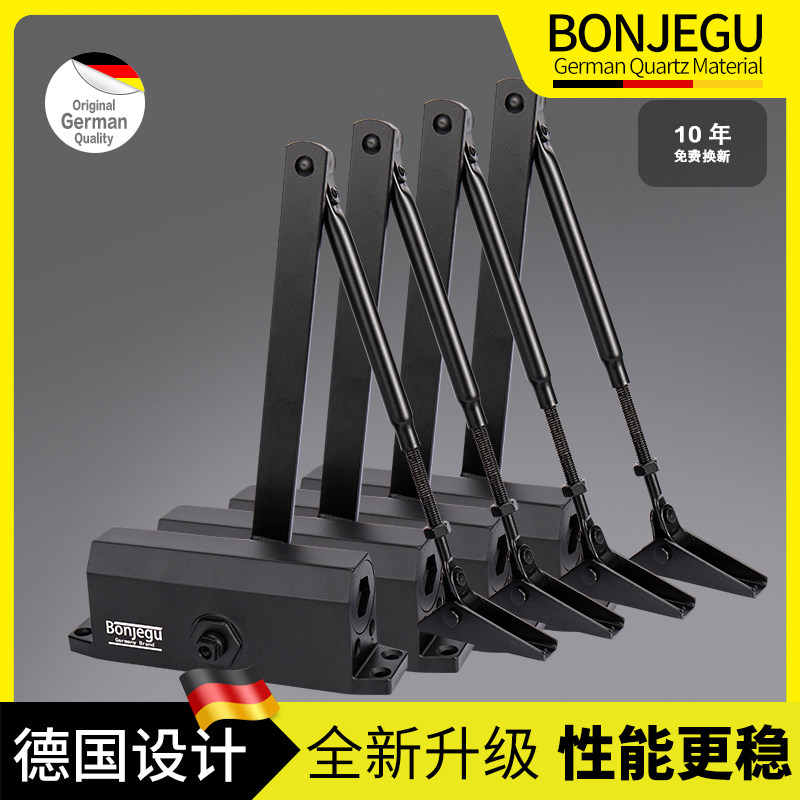 German Buntier Gooseware Hydraulic Buffer Engineering Home 30-85KG Positioning Not Positioning Automatic Matt Black