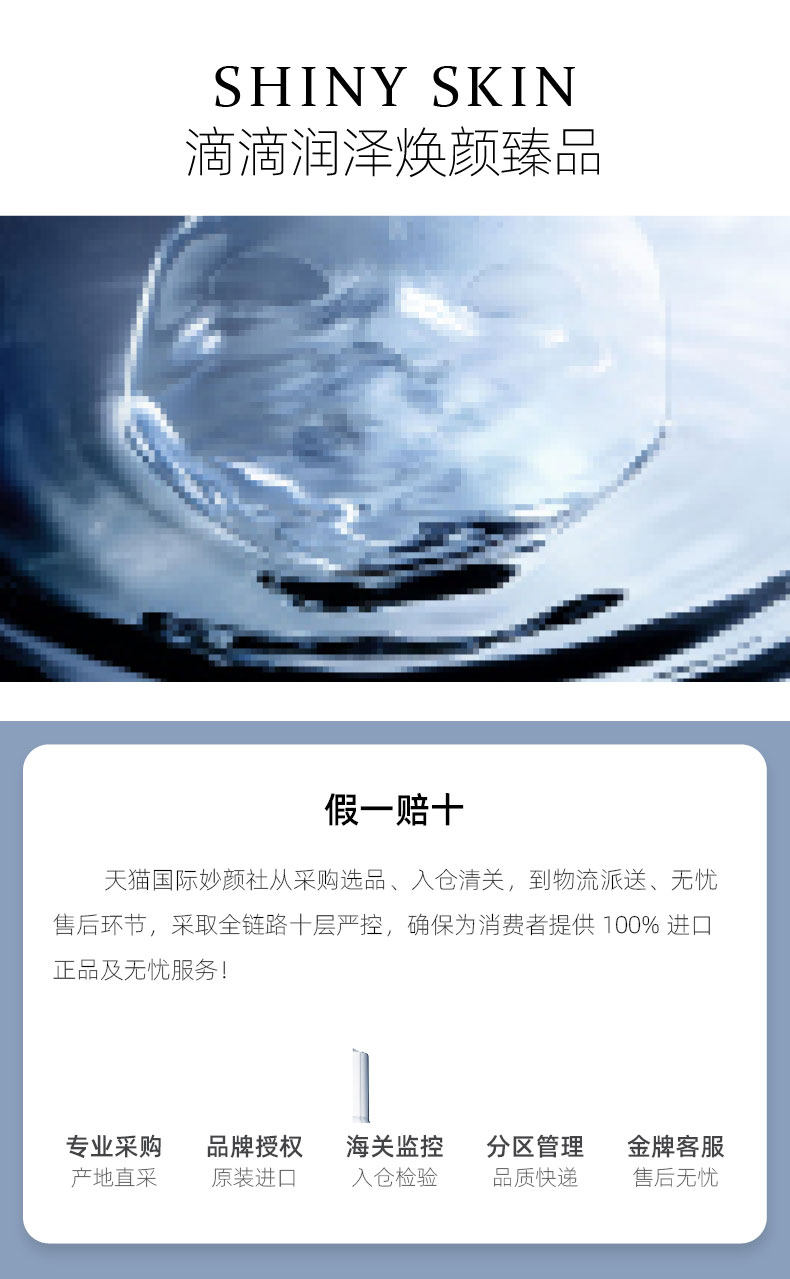兰蔻 第二代小黑瓶 面部精华肌底液 100ml 图10