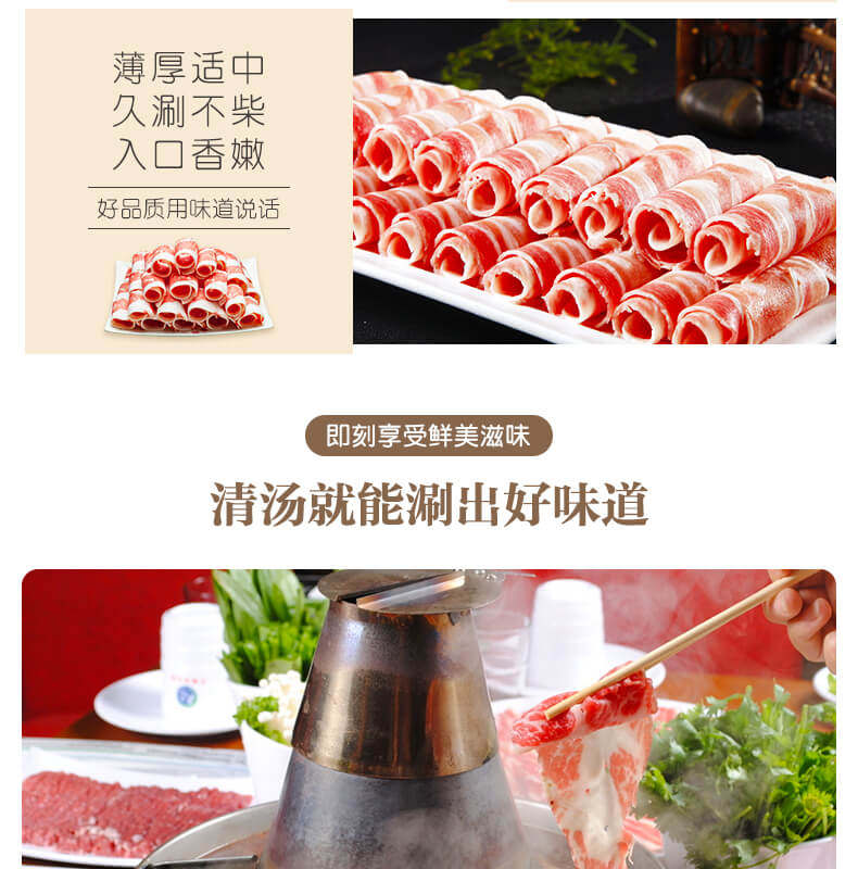 甚慕味 羊肉卷 500g 新鲜火锅食材 图3