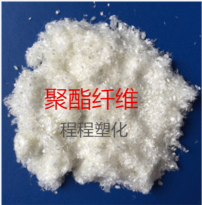 3mm沥青混凝土用聚酯纤维PET 路用工程抗裂短纤维 聚脂纤维