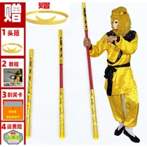 Can be changed big and small Golden cudgel retractable childrens toy Golden cudgel cute baby stick Golden childhood