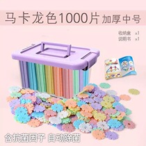 Snowflake thickened large childrens building blocks plastic beneficial intelligence girl boy assembly toy macaron three