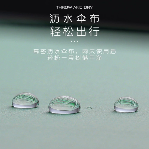 Автоматический ветрозащитный зонтик подходит для мужчин и женщин на солнечной энергии для школьников, увеличенная толщина, защита от солнца