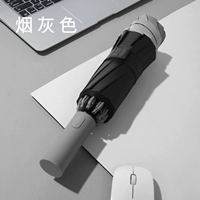 Десять костей автоматическое обратное табачное серо -виниловое солнцезащитное средство