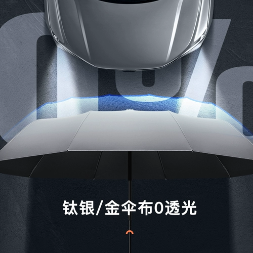 Автоматический зонтик подходит для мужчин и женщин на солнечной энергии, полностью автоматический, увеличенная толщина