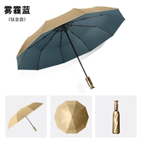 Титан-Смог Синий