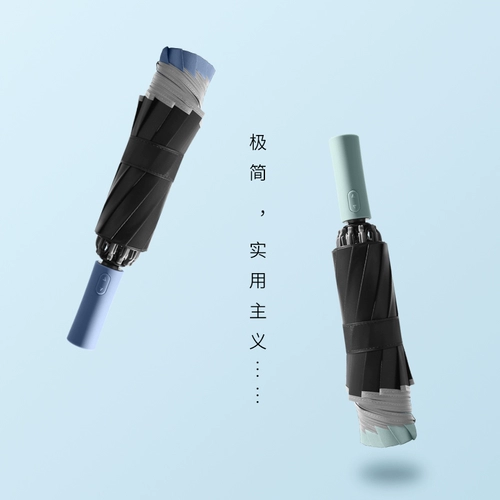 Мужской автоматический большой зонтик на солнечной энергии, полностью автоматический, защита от солнца