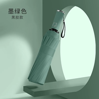 Двенадцать костей Автоматическая оливковая зелено-виниловая защита солнца