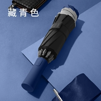 Десять костей автоматическое обратное скрытое сине -виниловое солнцезащитное средство