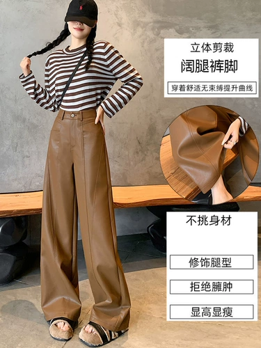 Кофейный цветной костюм, осенние демисезонные штаны, изысканный стиль, высокая талия, свободный прямой крой