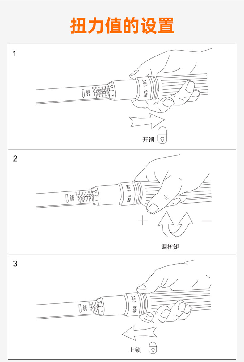 Динамометрический ключ 艾威博尔高精度预设置可调式省力工业级扭力扳手公斤扳手力矩扳手 1973853954