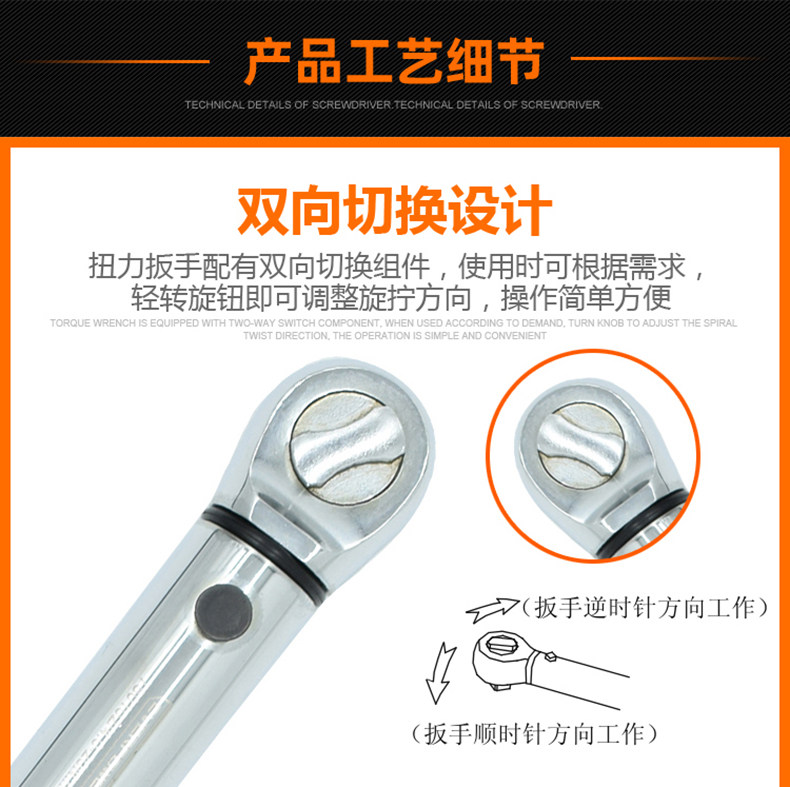Динамометрический ключ 艾威博尔高精度预设置可调式省力工业级扭力扳手公斤扳手力矩扳手 1973853954