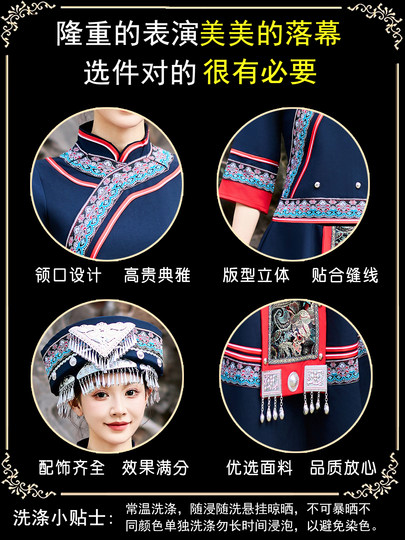 Kostüme für ethnische Minderheiten für Frauen Hani Zhuang Yao Yi und Miao Kostüme Tujia Tanzkostüme