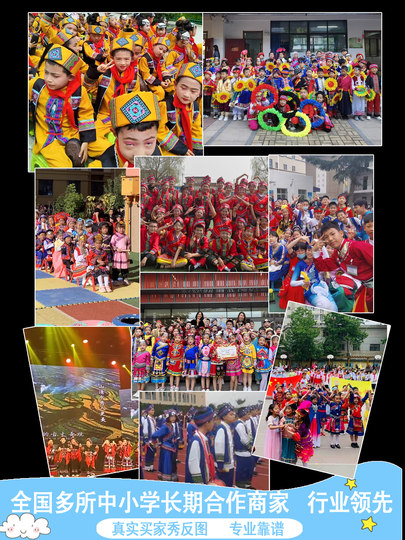 56个少数民族服装儿童蒙古族哈尼族女童苗族彝族藏族壮族演出服饰