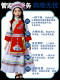 56个少数民族服装儿童蒙古族哈尼族女童苗族彝族藏族壮族演出服饰
