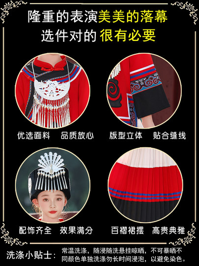 56个少数民族服装儿童蒙古族哈尼族女童苗族彝族藏族壮族演出服饰