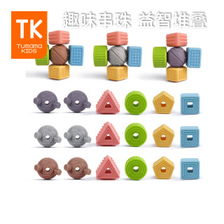 Tumamakids educational building blocks beads