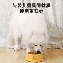 Papa Wang Dog Bowl Anti-Tip Bamboo Fiber Teddy Dog Bowl Large Dog Plate Feeding Cat Bowl Pet Supplies