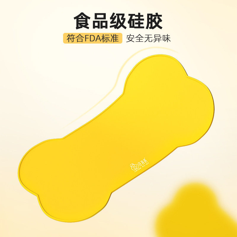 Wang Daddy Pet Placemat Food-Grade Silicone Waterproof Non-Slip Anti-Spill Dog Bowl Mat Large Tableware Mat