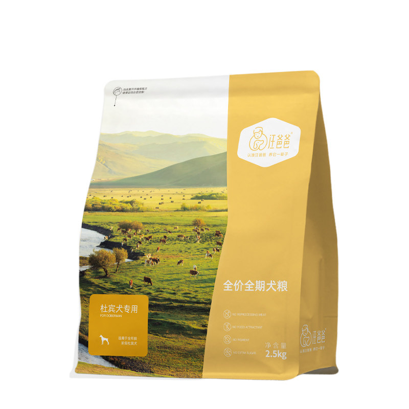 Daddy Wang's Special Doberman Full-Term Dog Food Nutritional Staple Food for Puppies, Adult Dogs, Medium and Large Dogs, Exclusive Formula 2.5kg