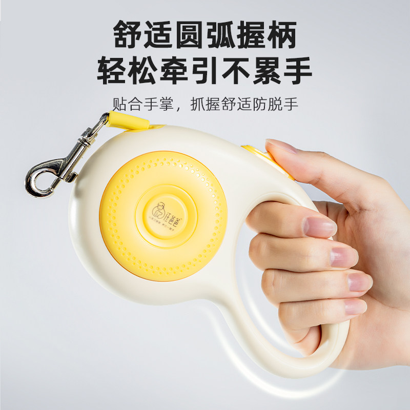 Wang Daddy's Pet Dog Leash, Automatic Retractable Dog Leash, Anti-Shock, Suitable for Bichon Frise, Corgi, and Golden Retriever, Outdoor Essential