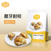 Wang Dad Grindle Tooth with Tooth Biathbone Teddy Golden Fur Large Puppies Dog Resistant to Genuine Bony Bull and Skull Pooch Snacks