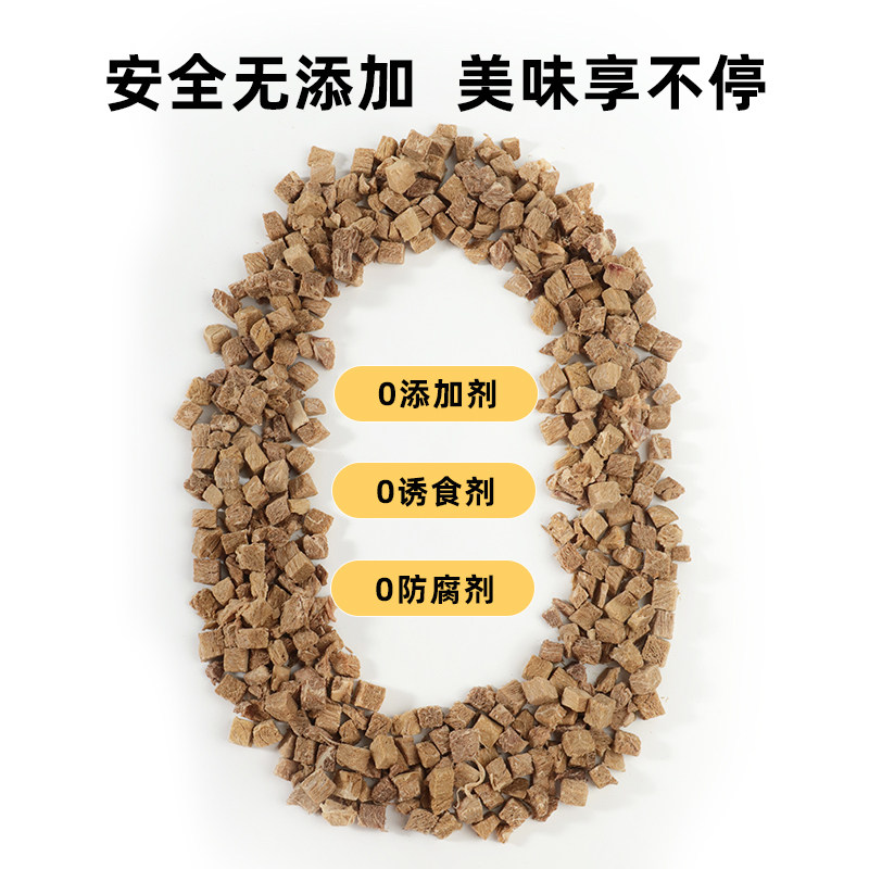 Papa Wang Pet Freeze-Dried Dog Snacks Beef Freeze-Dried Small Dogs Puppies Adult Dog Training Reward Dog Snacks