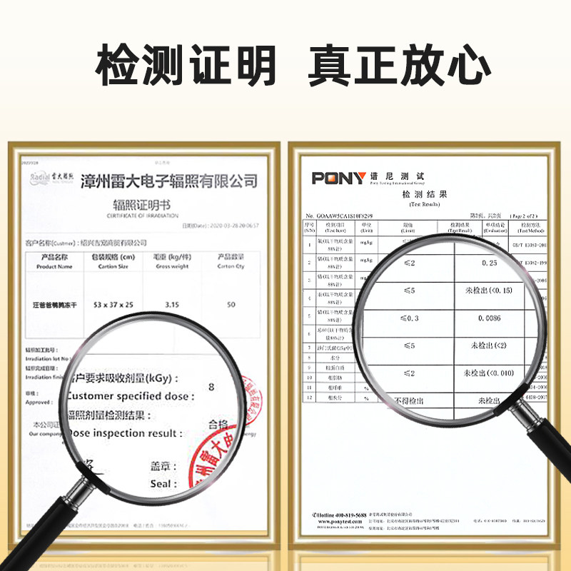 Papa Wang Pet Freeze-Dried Dog Snacks Beef Freeze-Dried Small Dogs Puppies Adult Dog Training Reward Dog Snacks