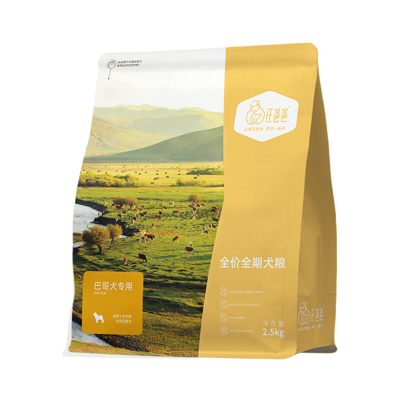 Wang Daddy's Special Pug Dog Food, Full-Price Dog Food, General-Purpose Nutrition for Puppies, Adult Dogs, Small and Medium-Sized Dogs, Formula 2.5kg