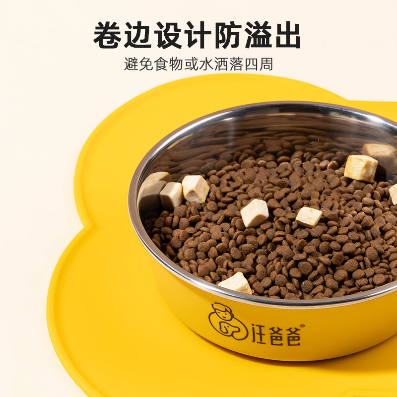 Wang Daddy Pet Placemat Food-Grade Silicone Waterproof Non-Slip Anti-Spill Dog Bowl Mat Large Tableware Mat