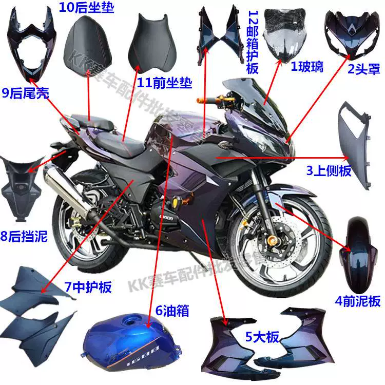 Horizon Race New Century 150 Baodiao 250 Motor Car Cảm biến thùng nhiên liệu Phụ kiện cảm biến phao dầu - Phụ tùng xe máy