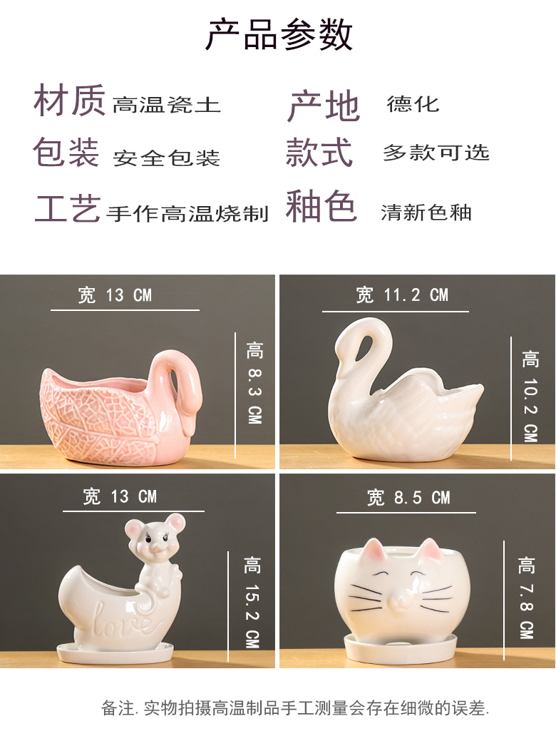 Flowerpot ceramic small express it in the cartoon, fleshy special offer a clearance of creative move desktop the plants and animals take place