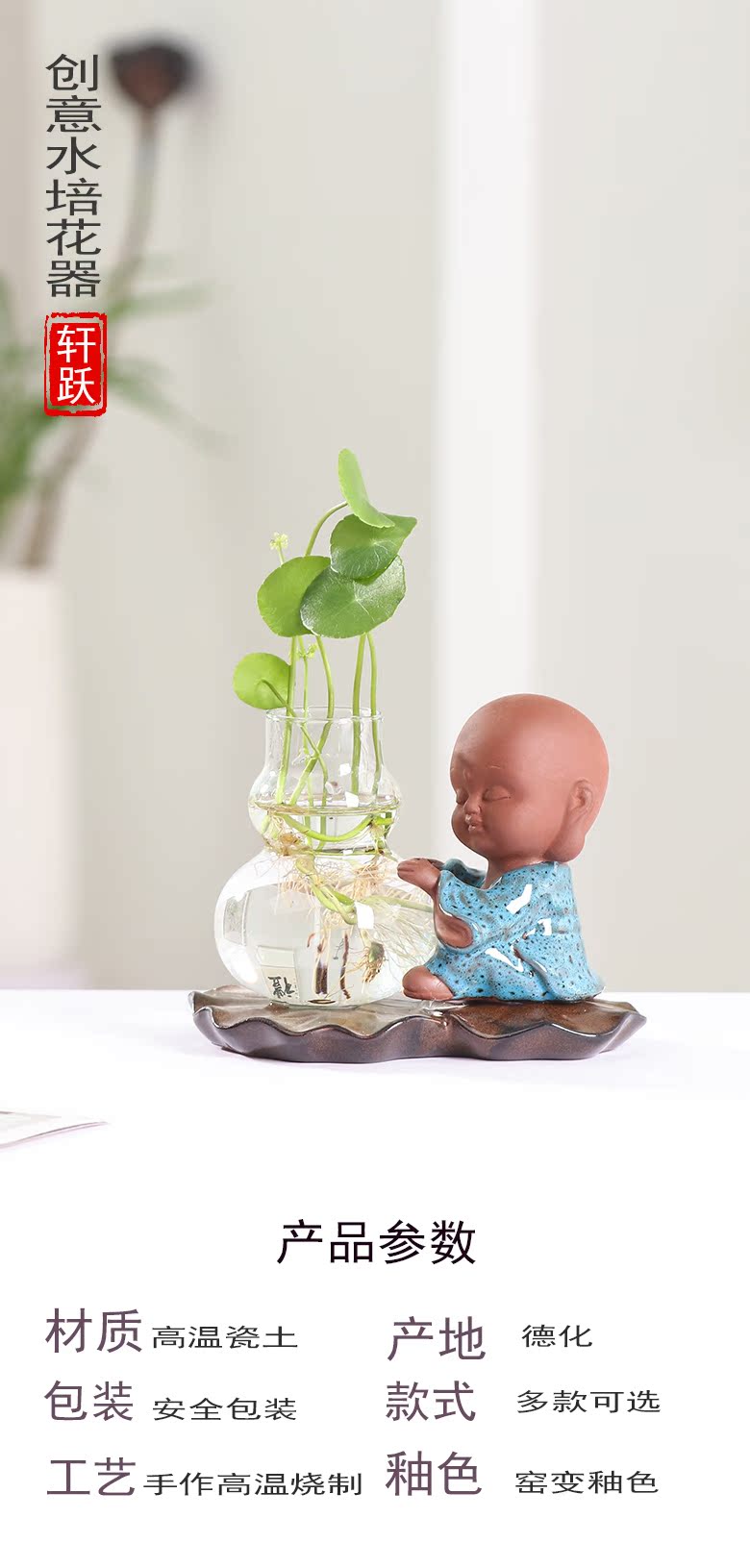 Creative move other hydroponics vases, glass transparent Chinese wind zen desktop water raise flowers planted a flower pot ceramics