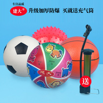 Small skin ball Watermelon ball Football basketball stretch kindergarten special baby hand snap racket ball toys for children to play