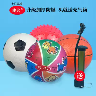Small leather ball watermelon ball football basketball elastic kindergarten special baby hand grab racket ball toy children play