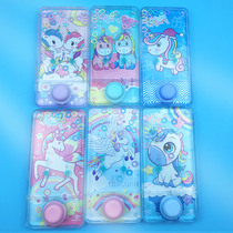 Childrens educational toys Ferrule circle game Water machine Focus and patience After 8090 nostalgic toys childhood memories