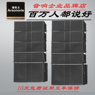 雅奇力双8寸双10寸双12寸单18寸双15寸专业舞台线阵音响配套音箱