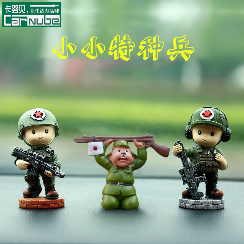 Car carrying in-car Upper Front Special Soldier Doll Surrender Ghost decorations Creative Personality Pendulum of Figs Ecstasy Ecstasy