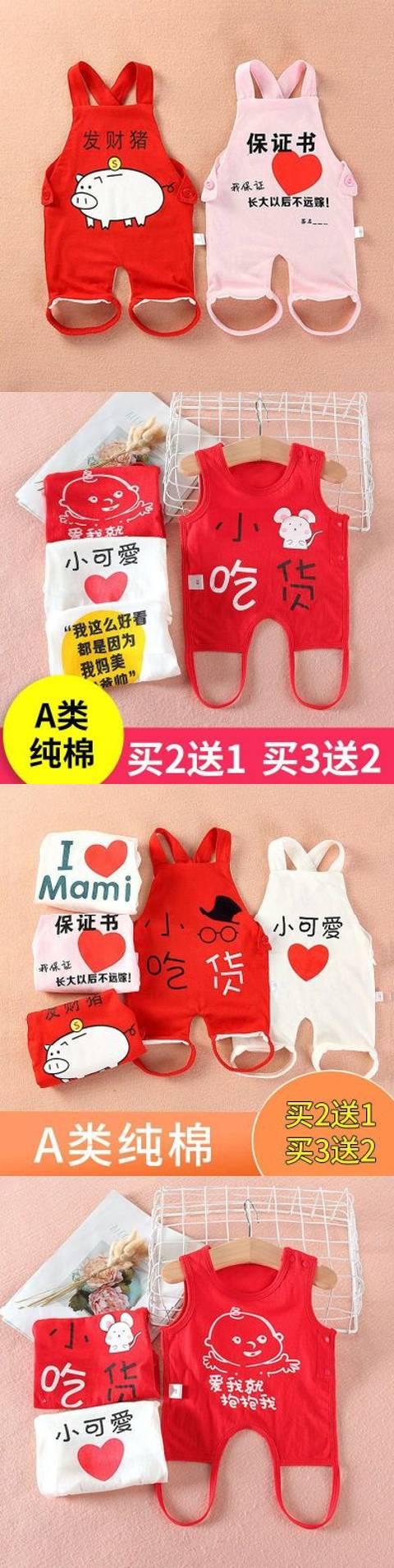 Baby dudou mùa hè có chân bé sơ sinh cotton mỏng ngủ chống đá chăn bông bảo vệ bụng trẻ em phổ thông bốn mùa - Bellyband