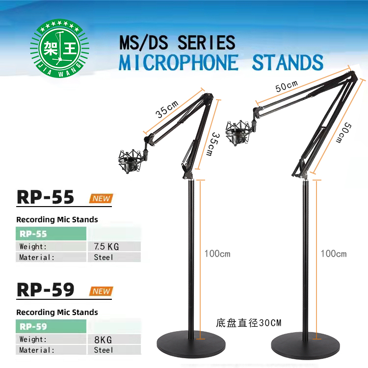 Floor microphone suitable for Rode Rode NT1 Kit microphone K2 hanging wheat shock mount NT2000 cantilever bracket