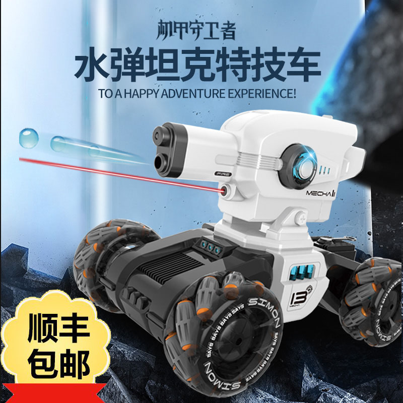 Children's gesture sensing remote control battle master tank water-absorbing bullet chariot boy large four-wheel drive electric car toy