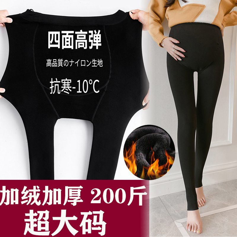 Oversize pregnant woman hit bottom pants 200-300 catty winter plus suede thickened cotton pants Toabdominal foot warm and integrated pants-Taobao