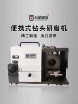 TX - 26Q - Grinding machine for the three - tip drilling grinding machine for the welding point of Taixing Intelligent Sheet Bill grinding machine center