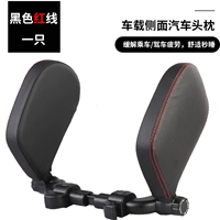 Обновление ★ Черная красная линия