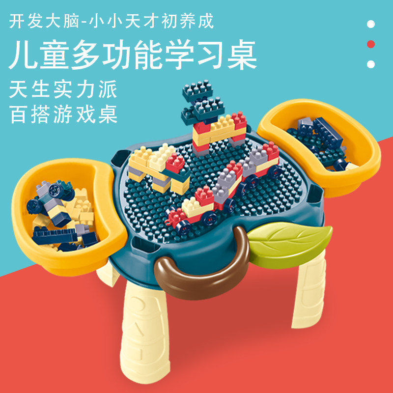 Multifunctional children's puzzle large particle building block table boy and girl six-year-old assembled toy 4 intellectual baby 3-year-old
