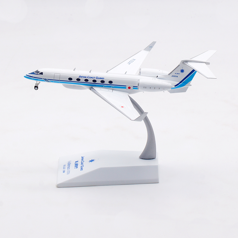 JC Wings 1:200 飞机模型合金日本海上保安厅湾流G-V JA501A