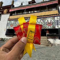 Tibetan traditional cloth amulet zodiac natal wheel peace and auspiciousness