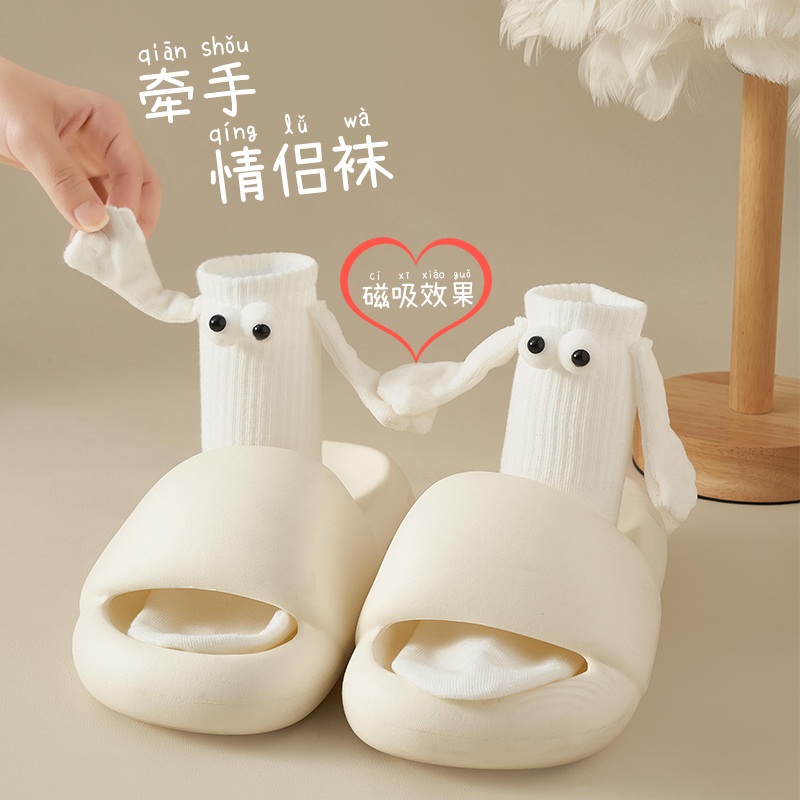 Couple Socks with Magnetic Attraction That Can Hold Hands, Cute and Funny, Self-Adhesive Foot-Holding Socks Couple Socks with Magnetic Attraction That Can Hold Hands, Cute and Funny, Self-Adhesive Foot-Holding Socks