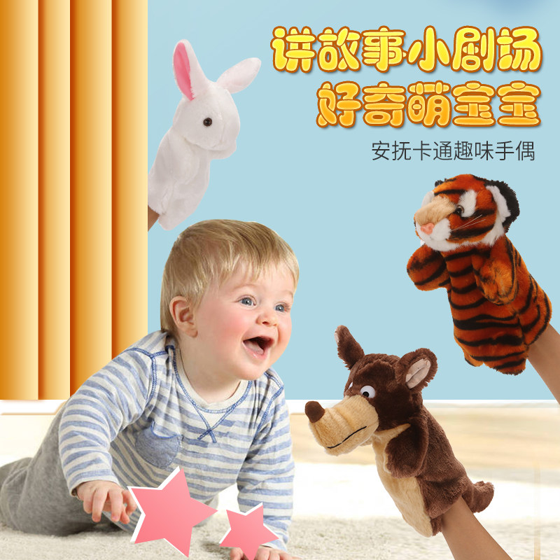Cute rabbit dog puppy finger doll baby pacifies plush toy paternity game telling story